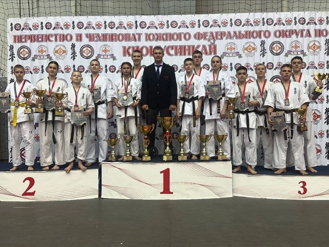 Призёры первенства по Киокушинкай